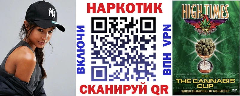 Продажа наркотиков Рудня A PVP  Кокаин  ГЕРОИН  Бошки Шишки  Меф 