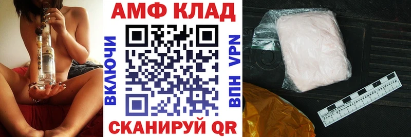АМФ Premium  Рудня 