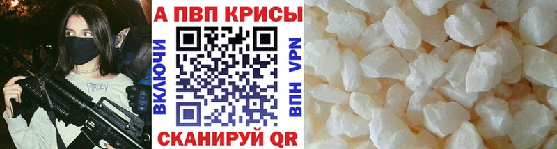 купить  сайты  Рудня  Альфа ПВП СК КРИС 