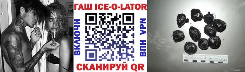 Гашиш убойный  Рудня 