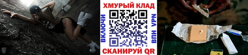 где можно купить   Рудня  Героин белый 