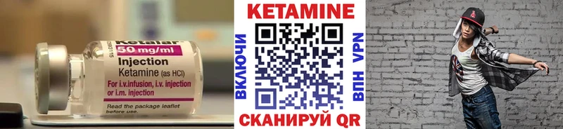 Кетамин VHQ  blacksprut как войти  Рудня 