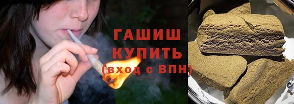 кокаин VHQ Армянск