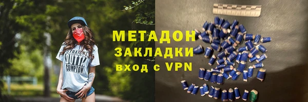 MDMA Premium VHQ Арсеньев