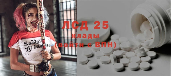 меф VHQ Аркадак