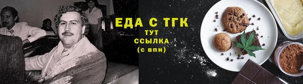 кокаин VHQ Армянск