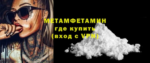 меф VHQ Аркадак