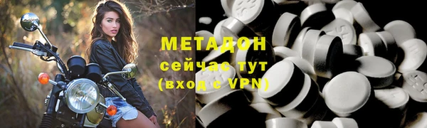 кокаин VHQ Армянск