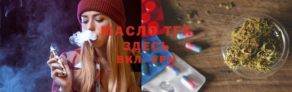 меф VHQ Аркадак