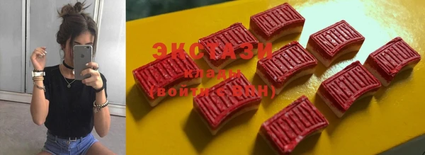 кокаин VHQ Армянск