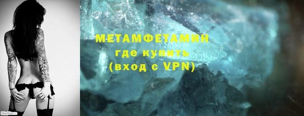 кокаин VHQ Армянск