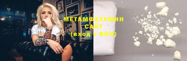 кокаин VHQ Армянск