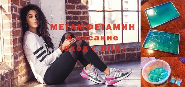 кокаин VHQ Армянск