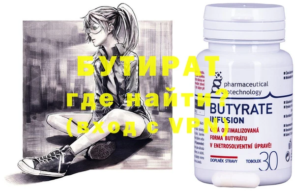 MDMA Premium VHQ Арсеньев