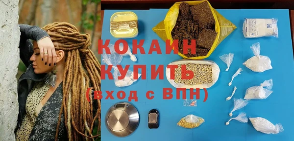 меф VHQ Аркадак