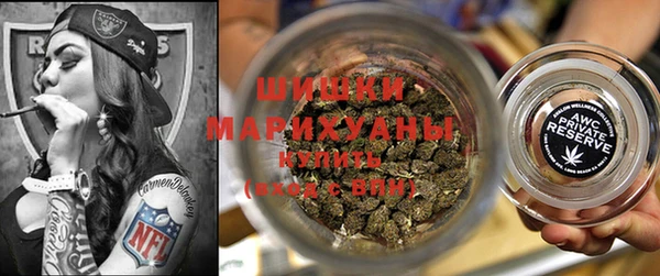 MDMA Premium VHQ Арсеньев