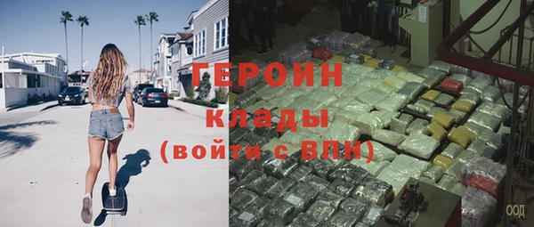 кокаин VHQ Армянск