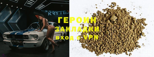 кокаин VHQ Армянск