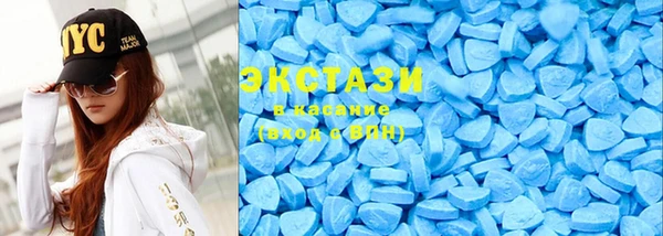 MDMA Premium VHQ Арсеньев