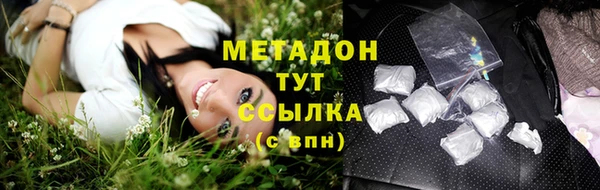 кокаин VHQ Армянск