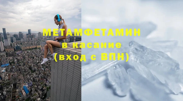 меф VHQ Аркадак
