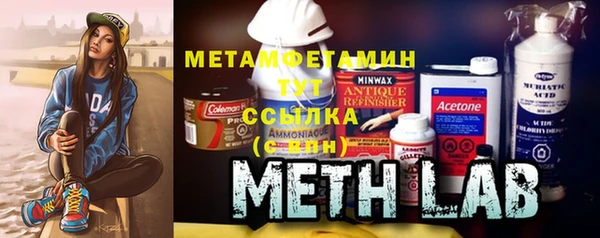 меф VHQ Аркадак