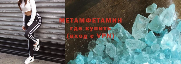 меф VHQ Аркадак