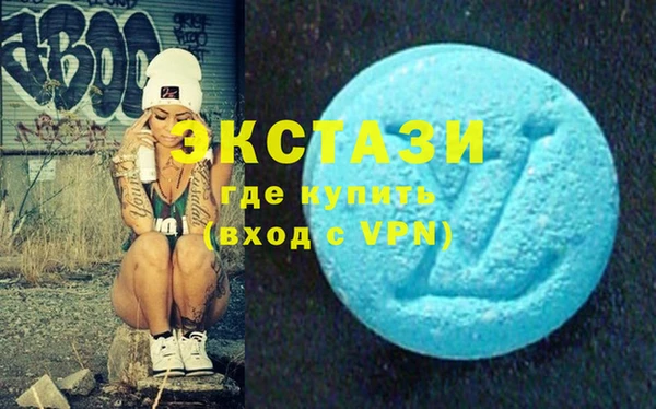 меф VHQ Аркадак