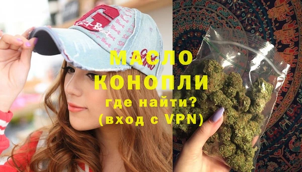 MDMA Premium VHQ Арсеньев