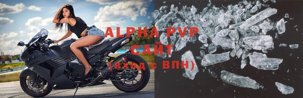 MDMA Premium VHQ Арсеньев