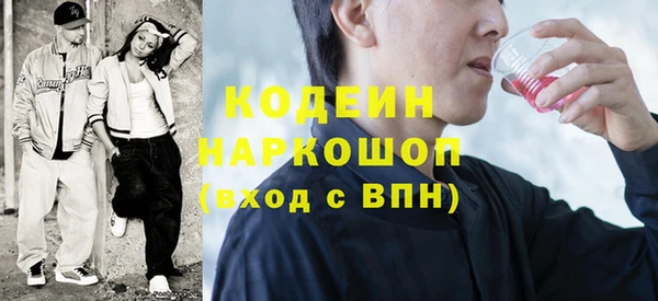 кокаин VHQ Армянск