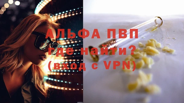 MDMA Premium VHQ Арсеньев