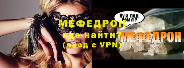 MDMA Premium VHQ Арсеньев