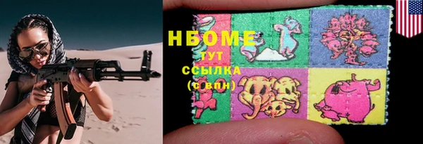 MDMA Premium VHQ Арсеньев