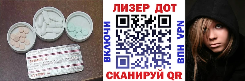 ЛСД экстази кислота купить наркотик Рудня