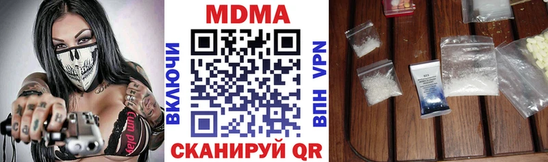 MDMA кристаллы  гидра ССЫЛКА  Рудня  даркнет сайт 