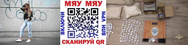 мега ONION  закладки  Рудня  МЕФ mephedrone 