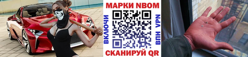 Наркотические марки 1500мкг  где купить   Рудня 