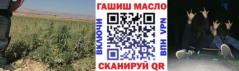 omg зеркало  Рудня  ТГК гашишное масло 